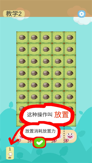瀑布战棋