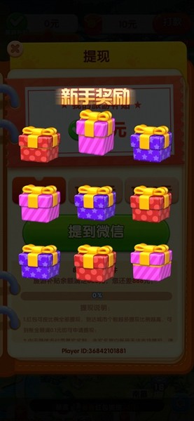 小狗爱旅游红包版 安卓最新版v1.0.0.1 小狗爱旅游红包版 安卓最新版v1.0.0.1