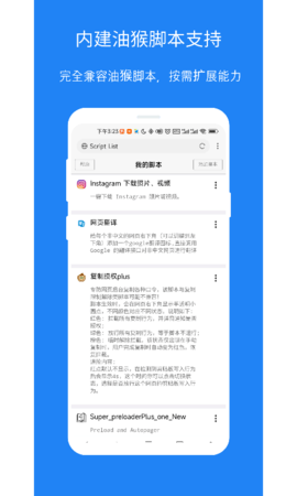 XBrowser4.1.2旧版本app