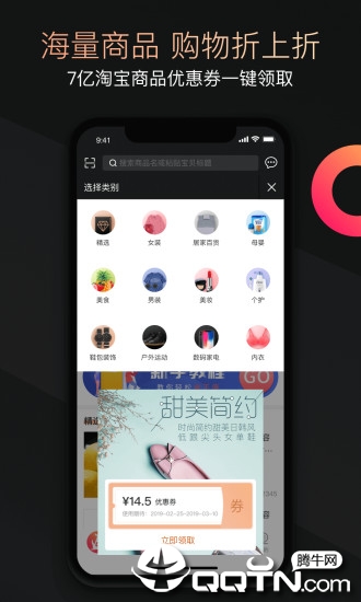 兜要省钱
