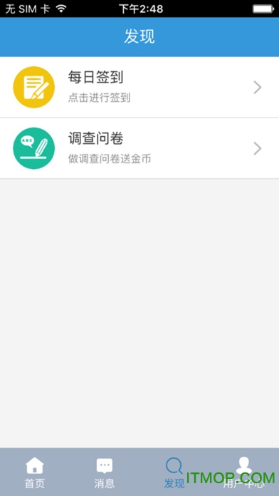 翼启无线ios
