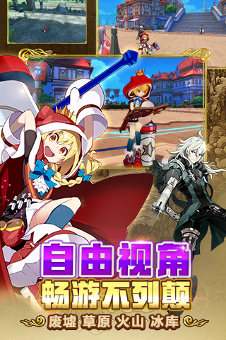 乖离性百万亚瑟王环 乖离性百万亚瑟王环