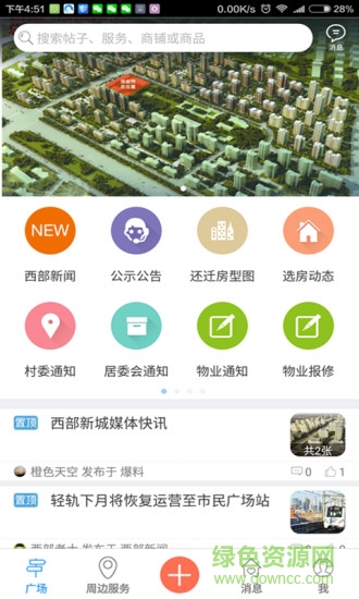 塘沽