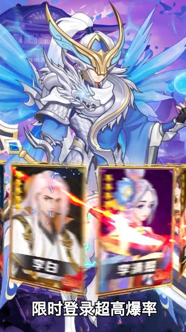王者神魔传