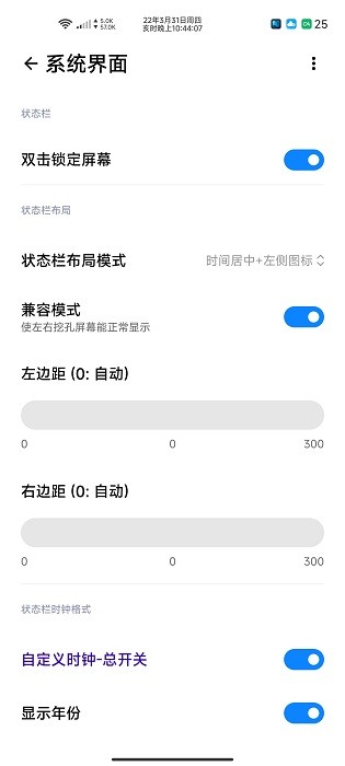 oppo应用商店app本2025手机版