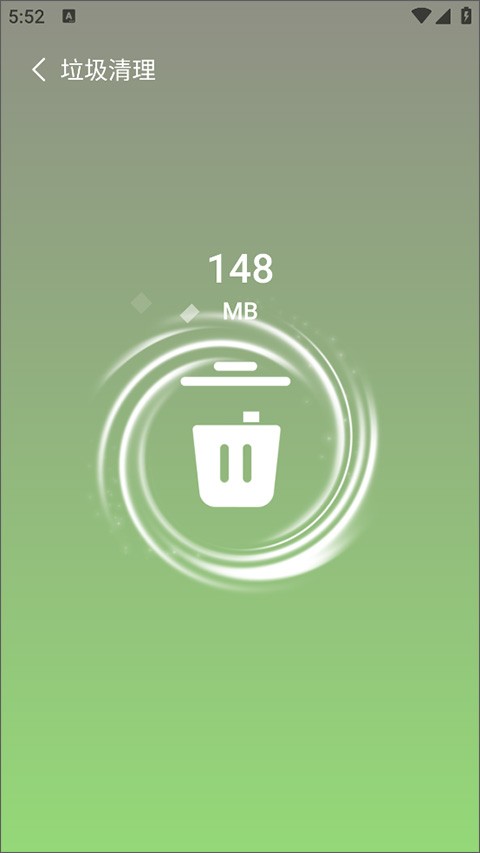 超神清理app