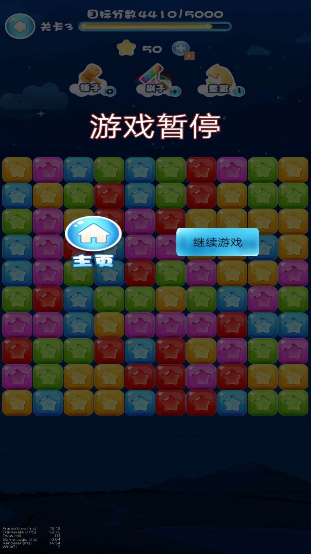 迷宫消消消 迷宫消消消