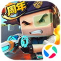 迷你枪战世界