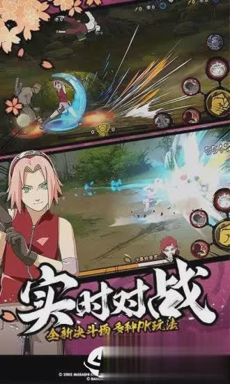 火影忍者疾风传究极冲击