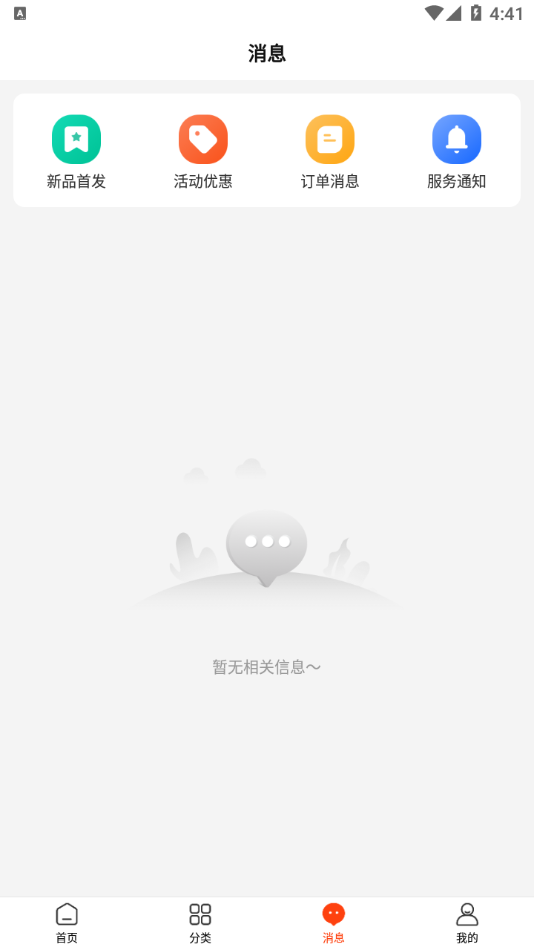 迅宝