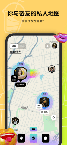 jagat果汁官方版
