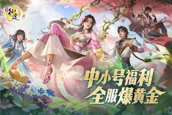 王者征途