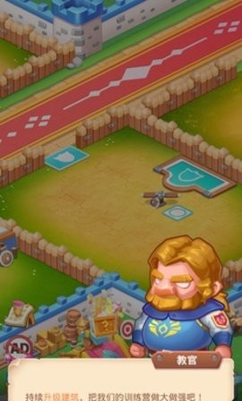 战士训练营手机版