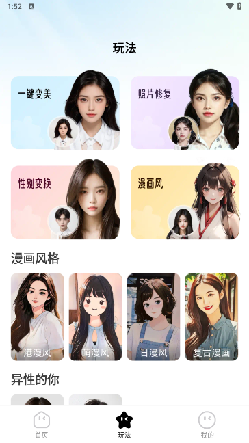 多多秀