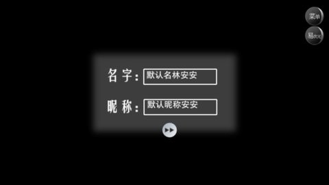 易次元