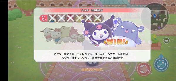 三丽鸥奇迹之赛 官方正版v1.2.3