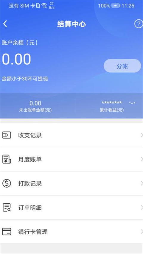 匠多多师傅版