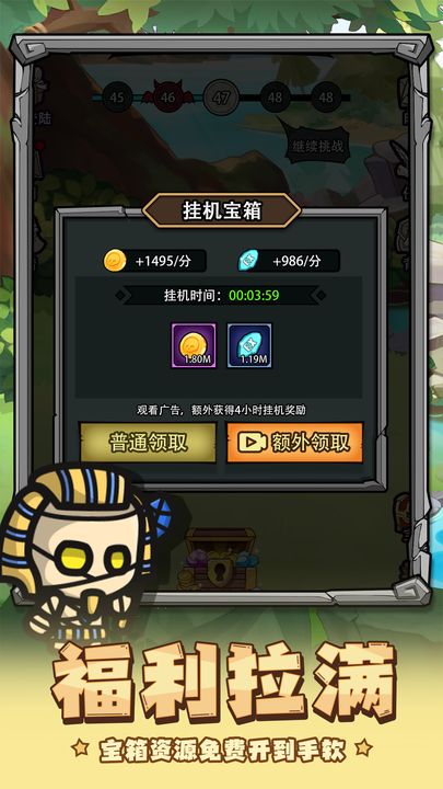 英雄总动员手游
