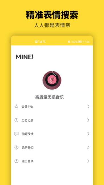 呆鱼表情包制作