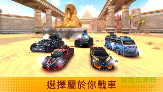 超载3d战车汉化版