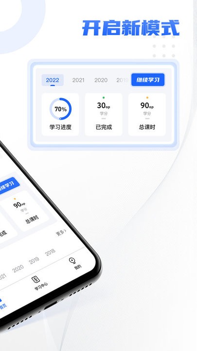 东奥专技在线