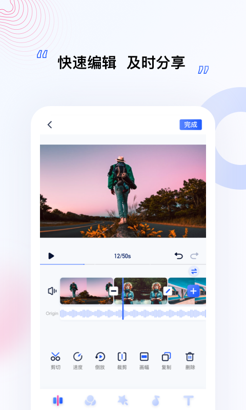 MOZA Artist(云台相机)