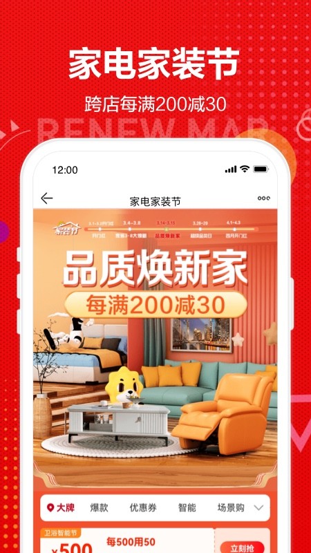 苏宁易购