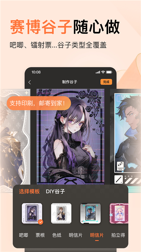 橙篇