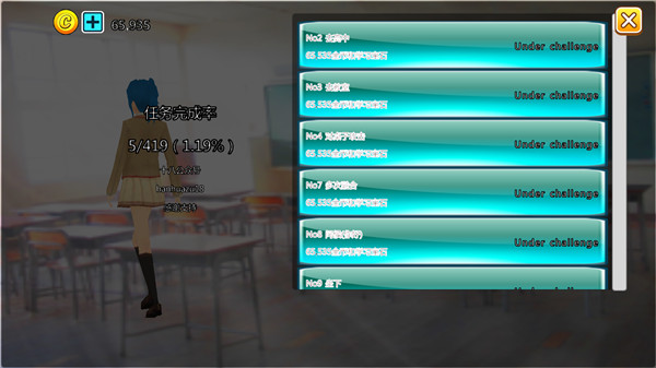 樱花动物校园模拟器官方版