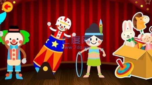 惊人的马戏团软件