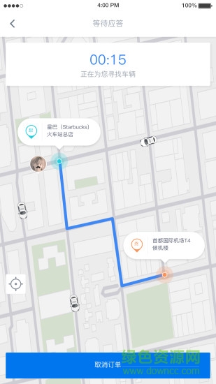 华威易行通