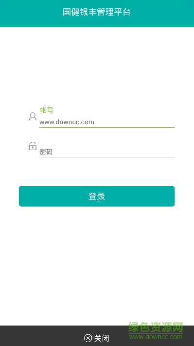 国健银丰