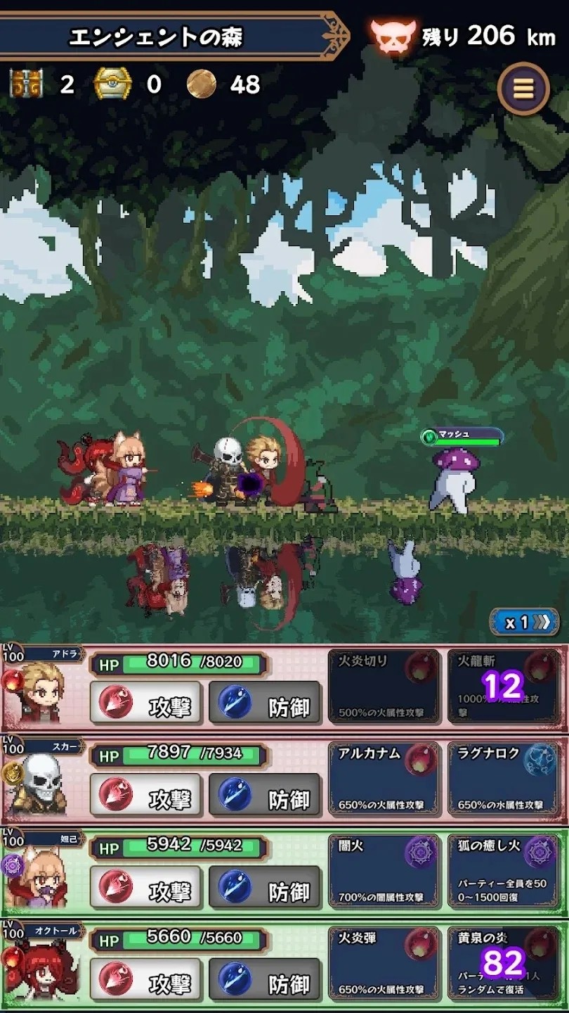 淘气地下城 淘气地下城