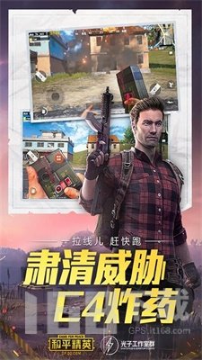 画质大师