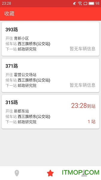 公交来了