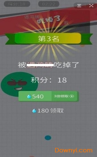 浴室泡泡大作战