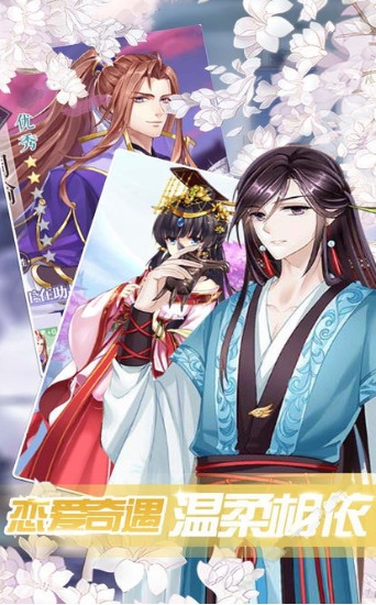 云裳奇缘 云裳奇缘