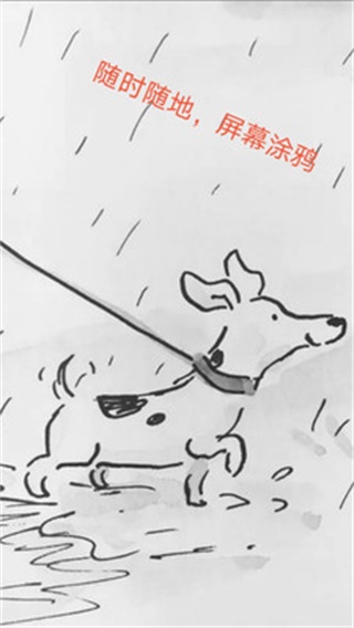 屏幕坏屏检测 安卓版v5.9