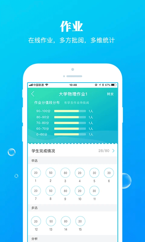 jiudou