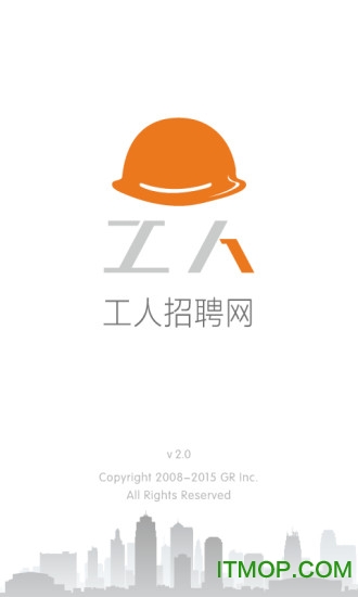 工人招聘