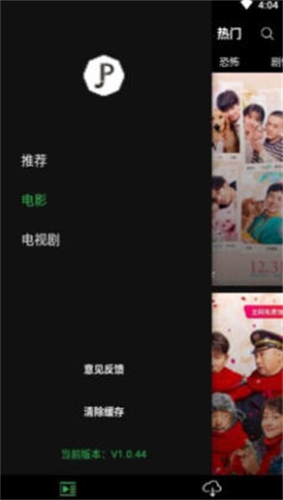 字幕网软件 安卓版2.0.0