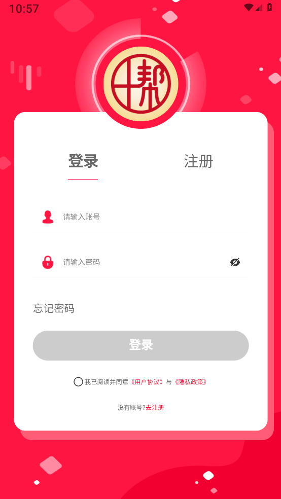 十帮数字