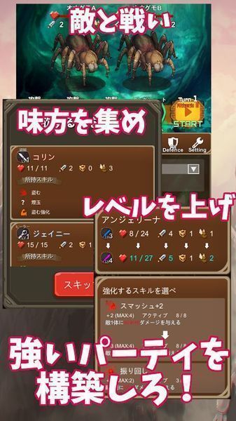 DunAtk(冲击地牢) DunAtk(冲击地牢)