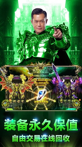 贪玩蓝月至尊版 贪玩蓝月至尊版