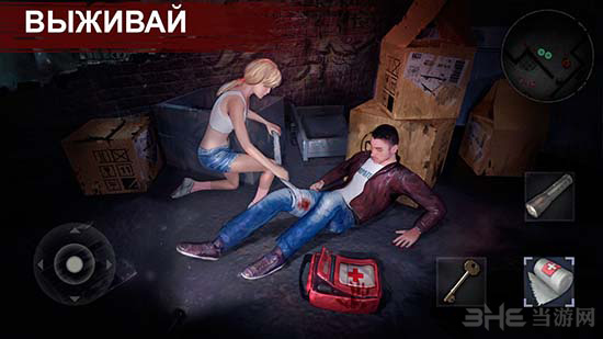 恐怖领域中文版 (Horrorfield)安卓版v1.7.12