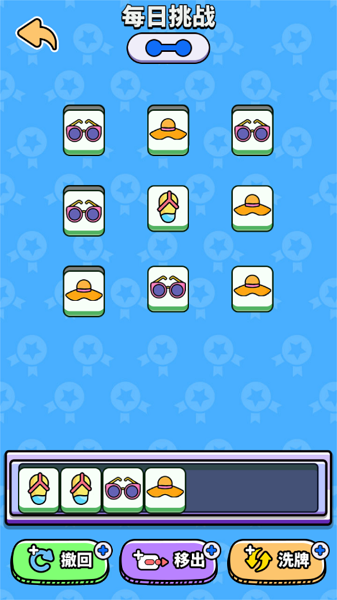 双人极限斗争 双人极限斗争