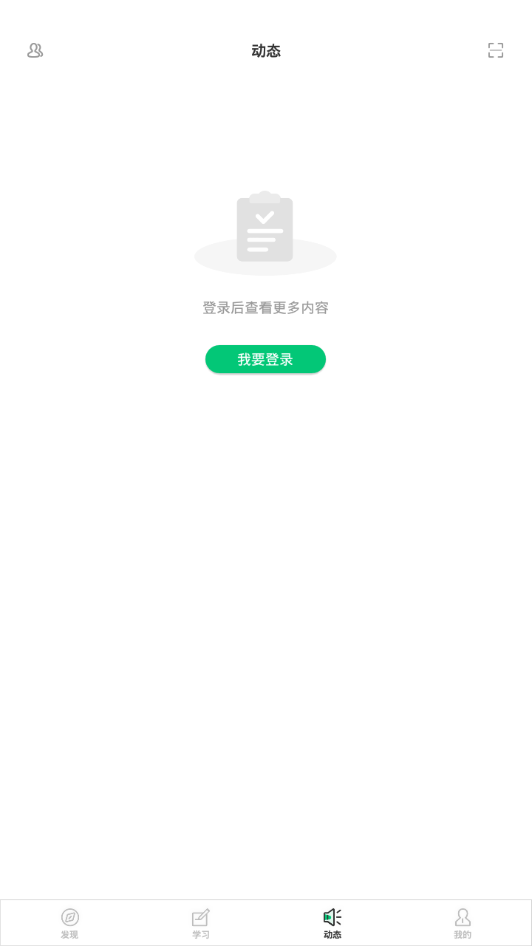 法考学院 法考学院