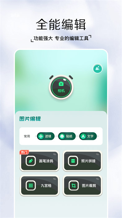 Nice忆刻相机