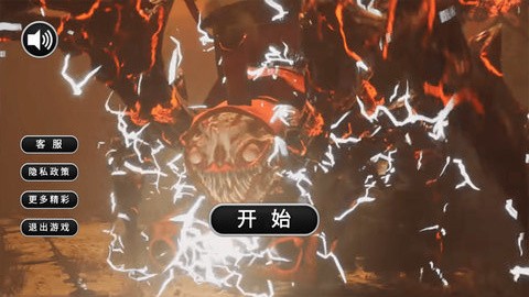 恐怖火车模拟
