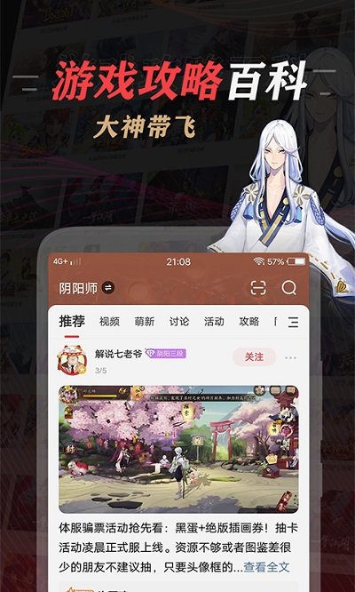 网易大神极速版